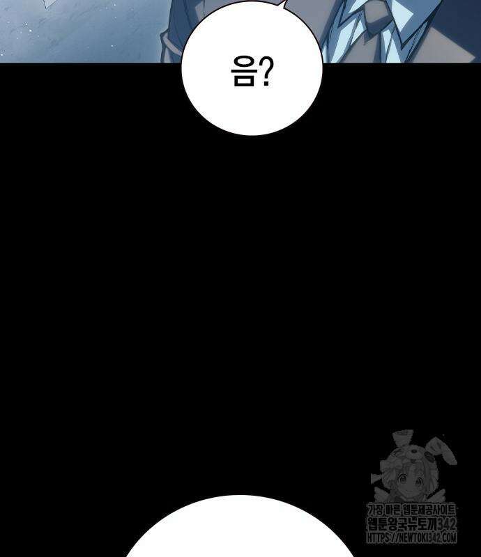 소년교도소 6화 12