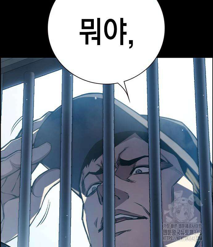 소년교도소 6화 13