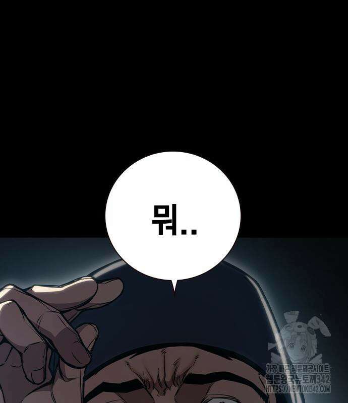 소년교도소 6화 24
