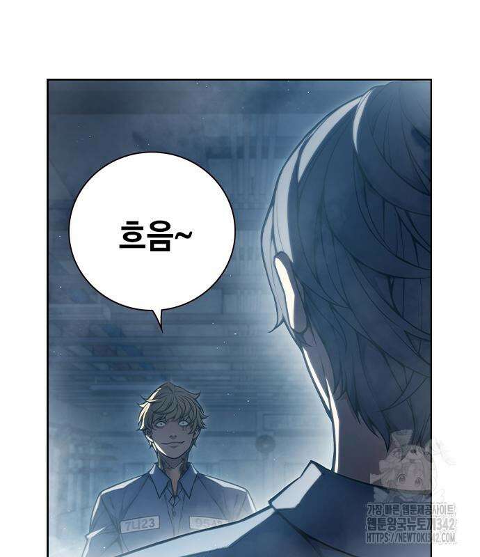 소년교도소 6화 44