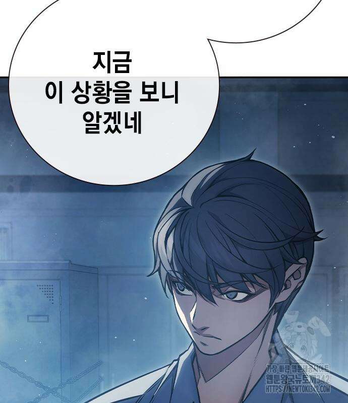 소년교도소 6화 46