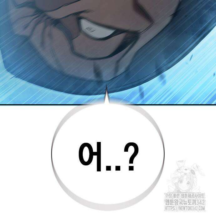 소년교도소 6화 66
