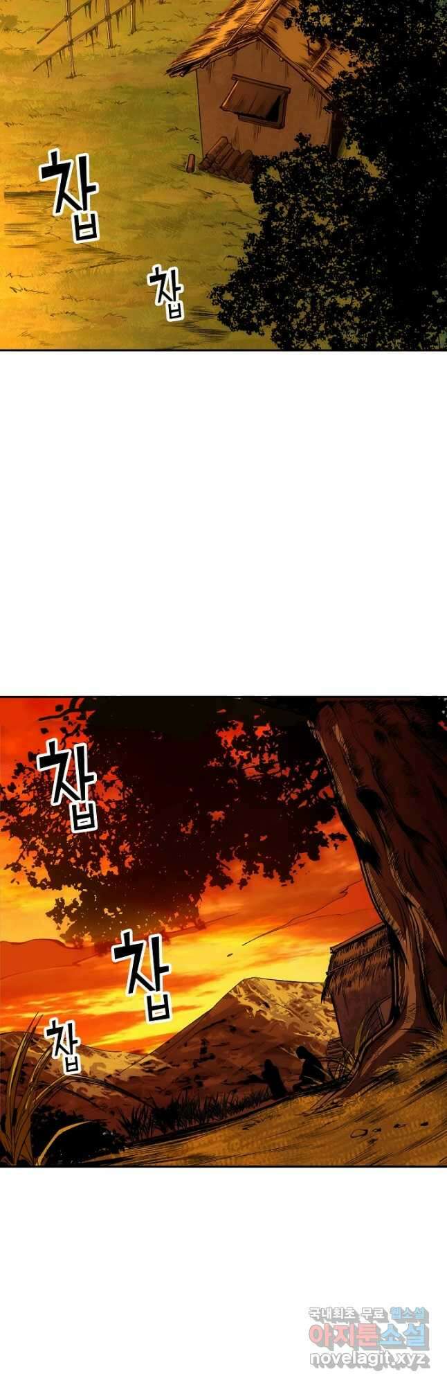 로벨 265화 5