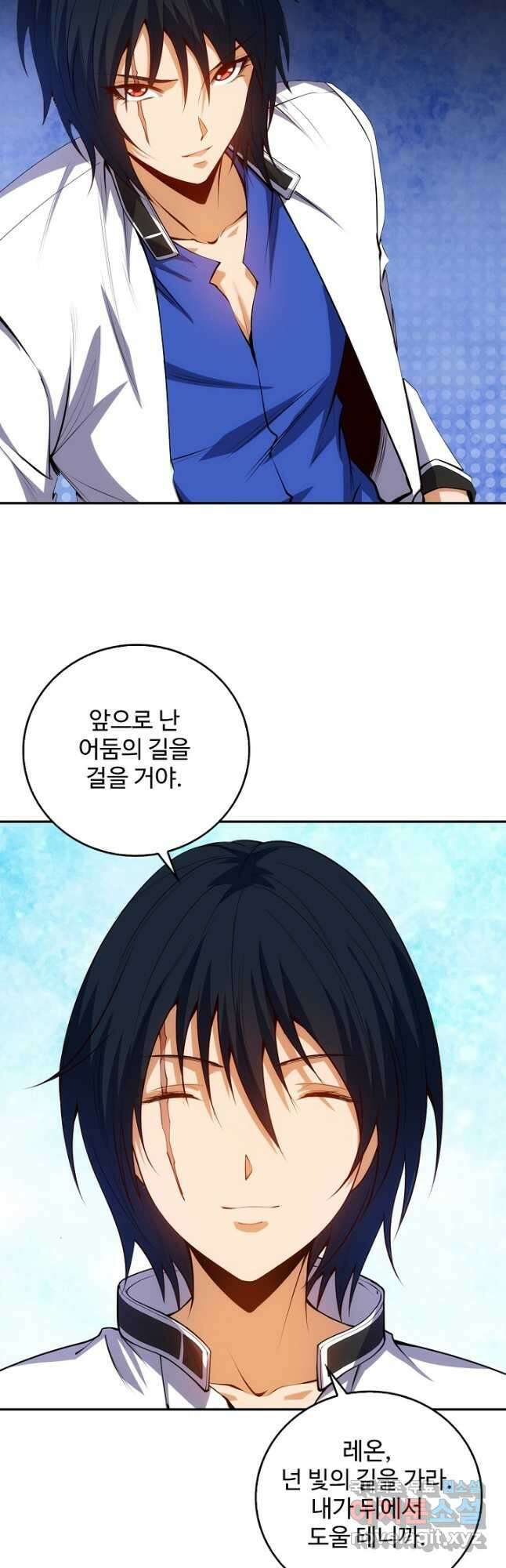 로벨 265화 26