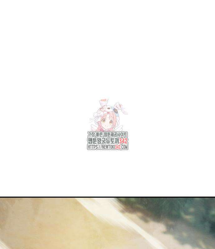 건객17화 1