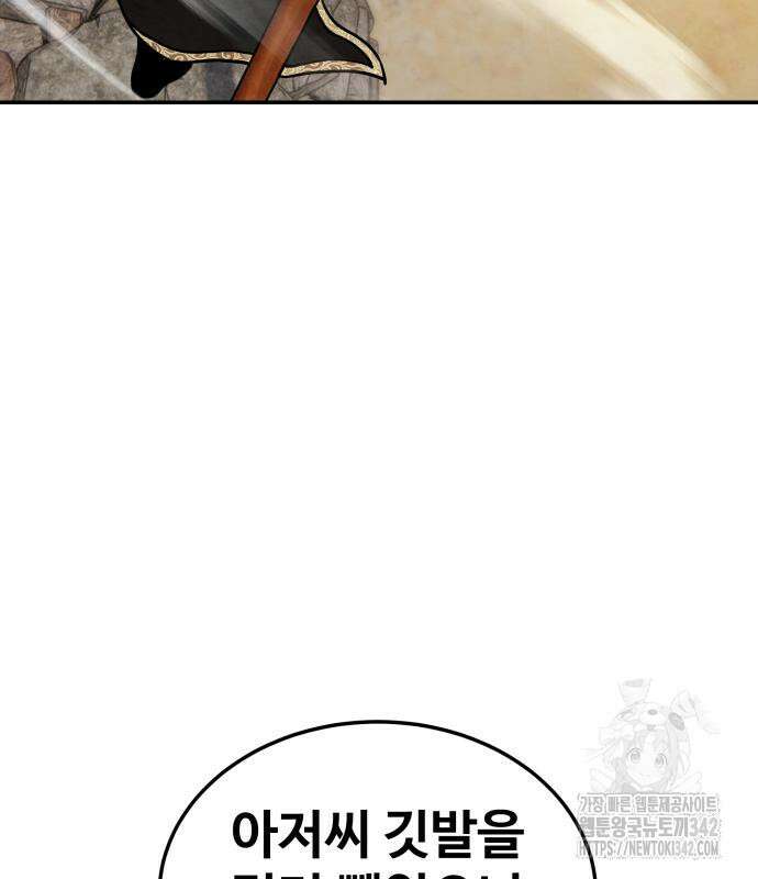 건객17화 3