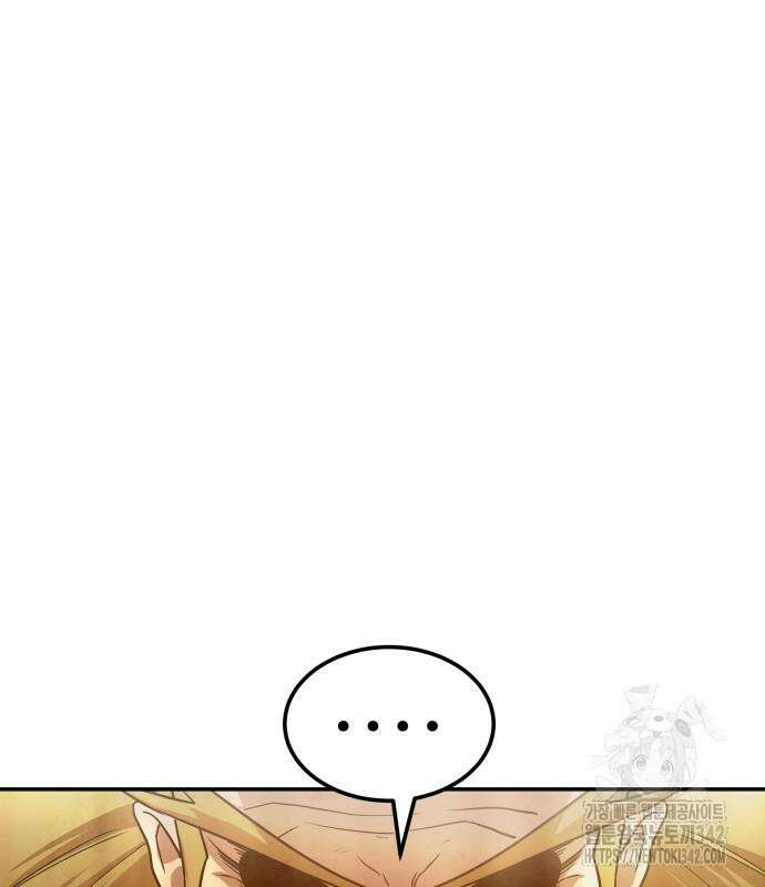 건객17화 5