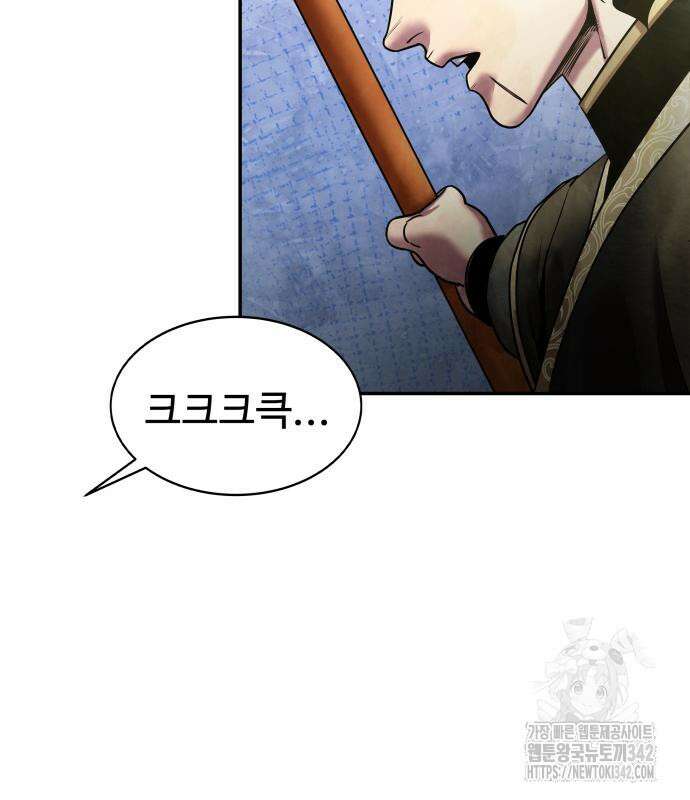 건객17화 8
