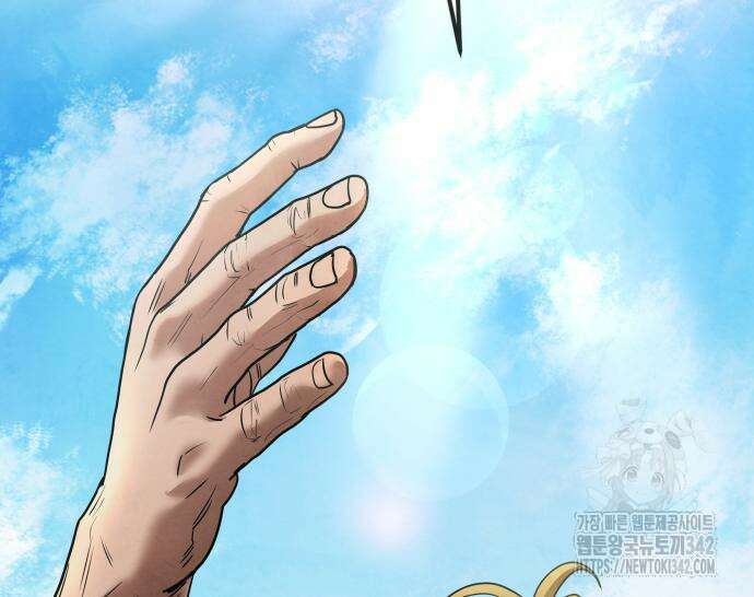 건객17화 14