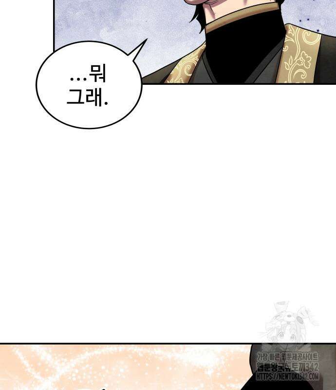건객17화 17