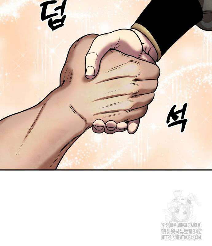 건객17화 18