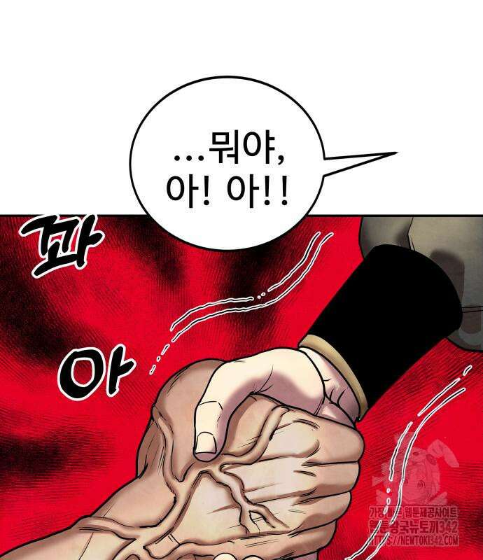 건객17화 19