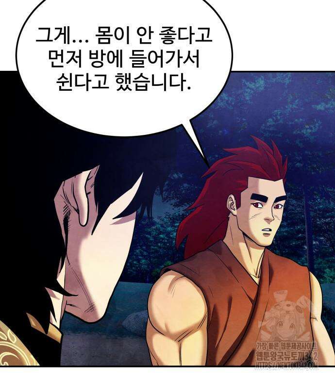 건객17화 39