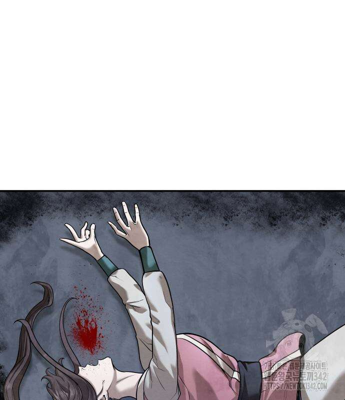 건객17화 40