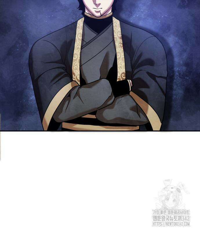 건객17화 42