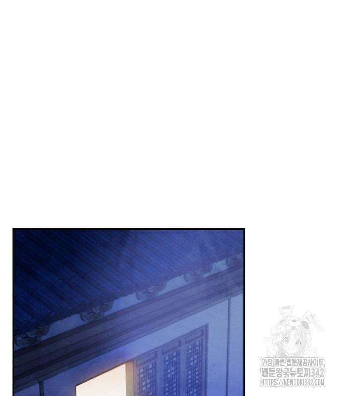 건객17화 43
