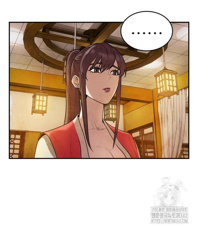 건객17화 45