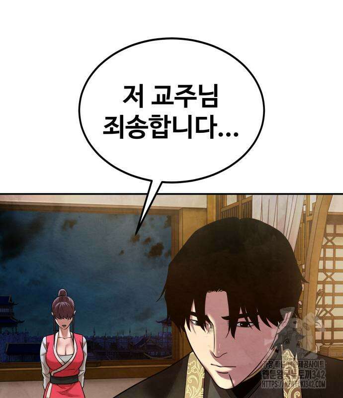 건객17화 56