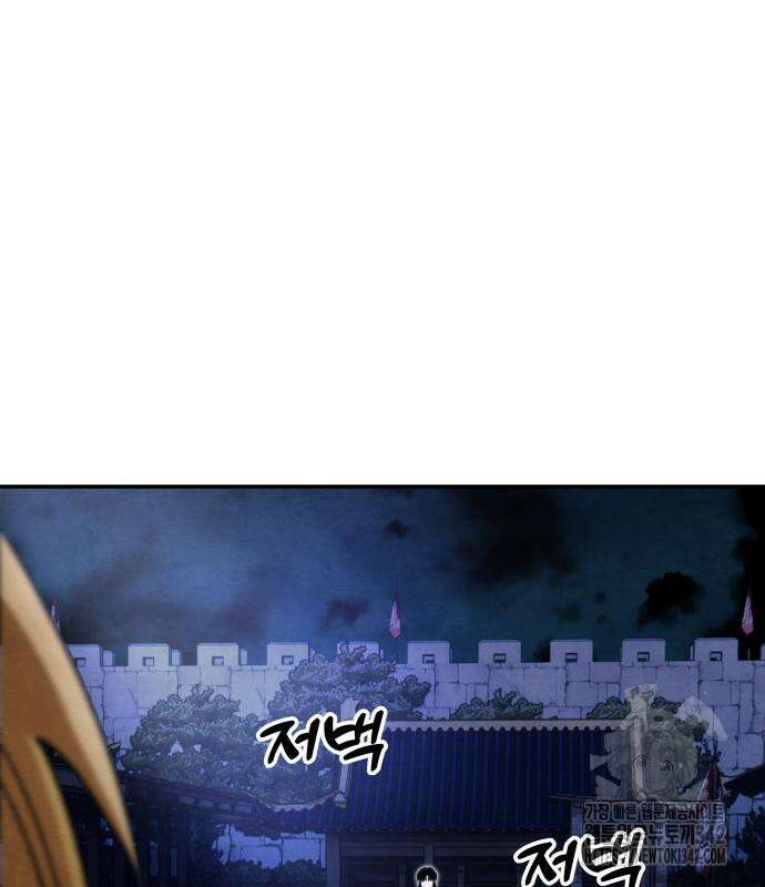 건객17화 70