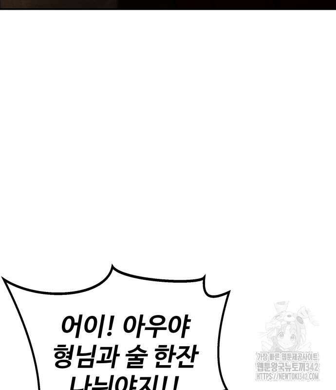 건객17화 72