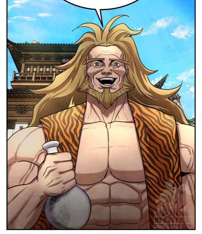 건객17화 85