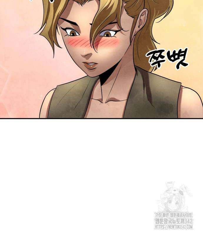 건객17화 89