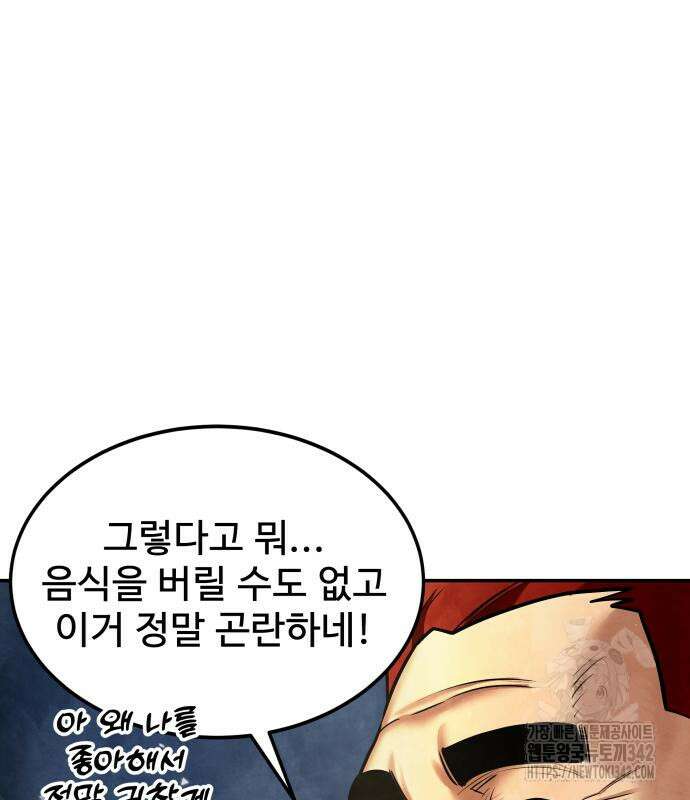 건객17화 100