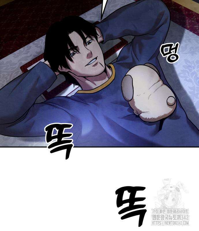 건객17화 115