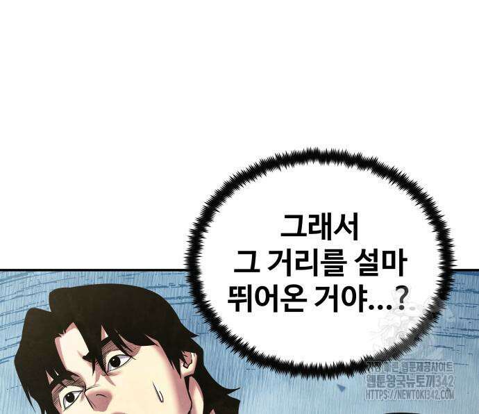 건객17화 123