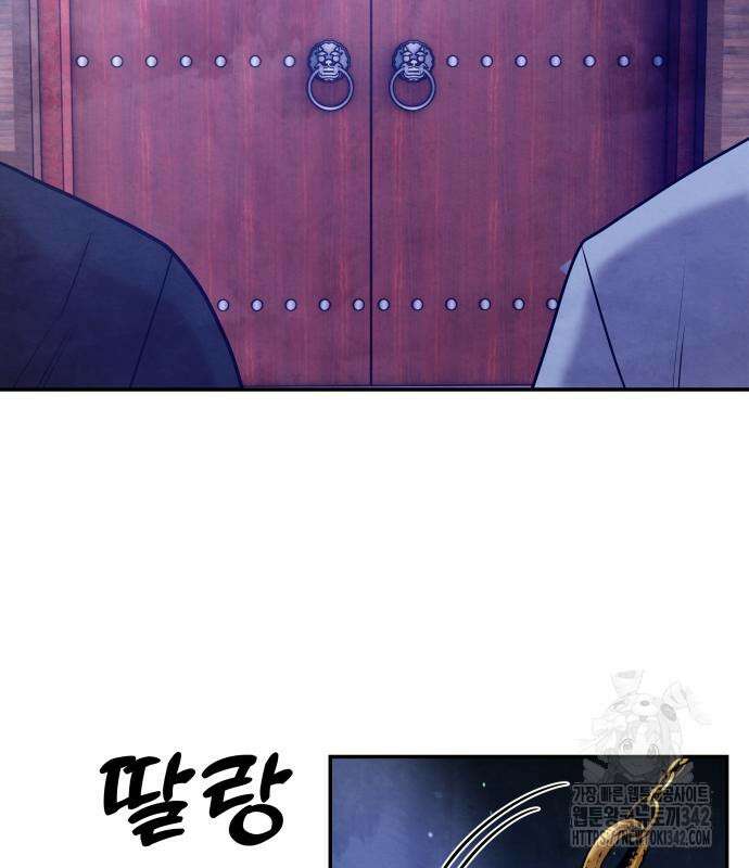 건객17화 131