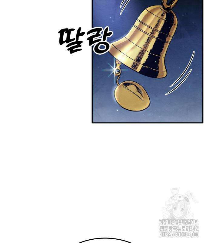 건객17화 132
