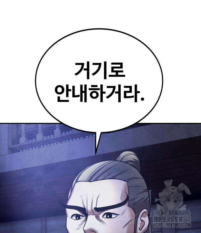 건객17화 140