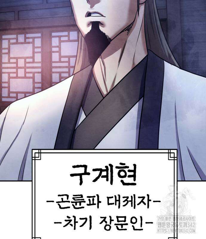 건객17화 141