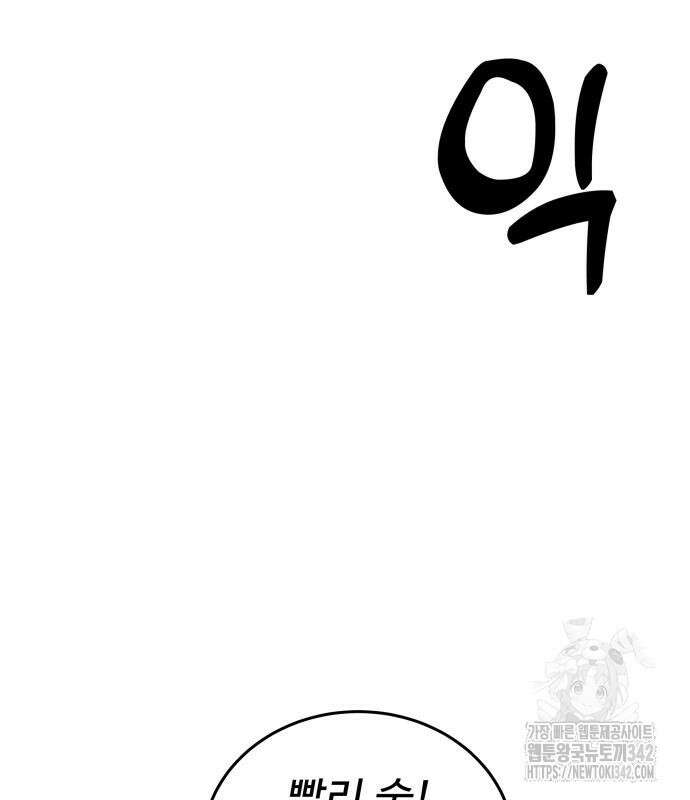 건객17화 145