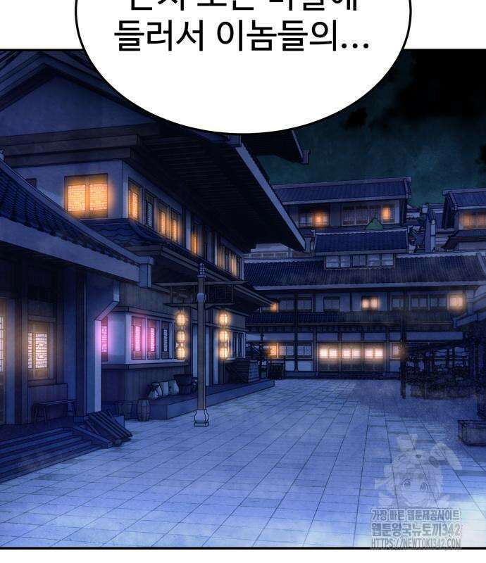 건객17화 153