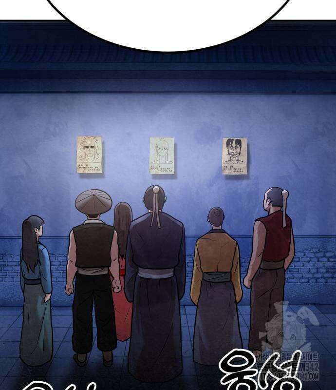 건객17화 155