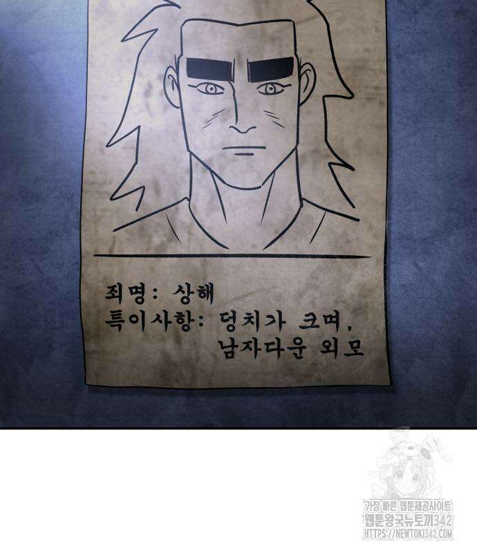 건객17화 157