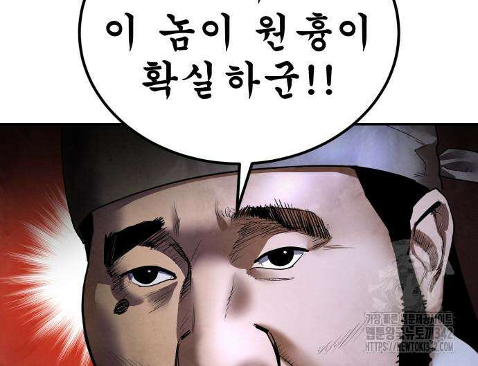 건객17화 160