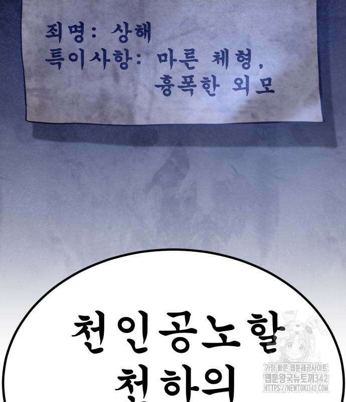건객17화 164