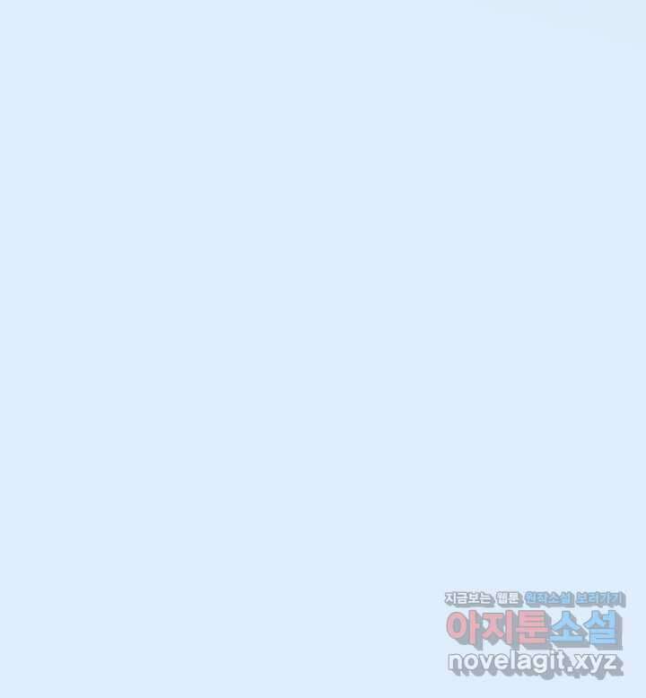 남주의 여자사람친구가 되었다62화 11