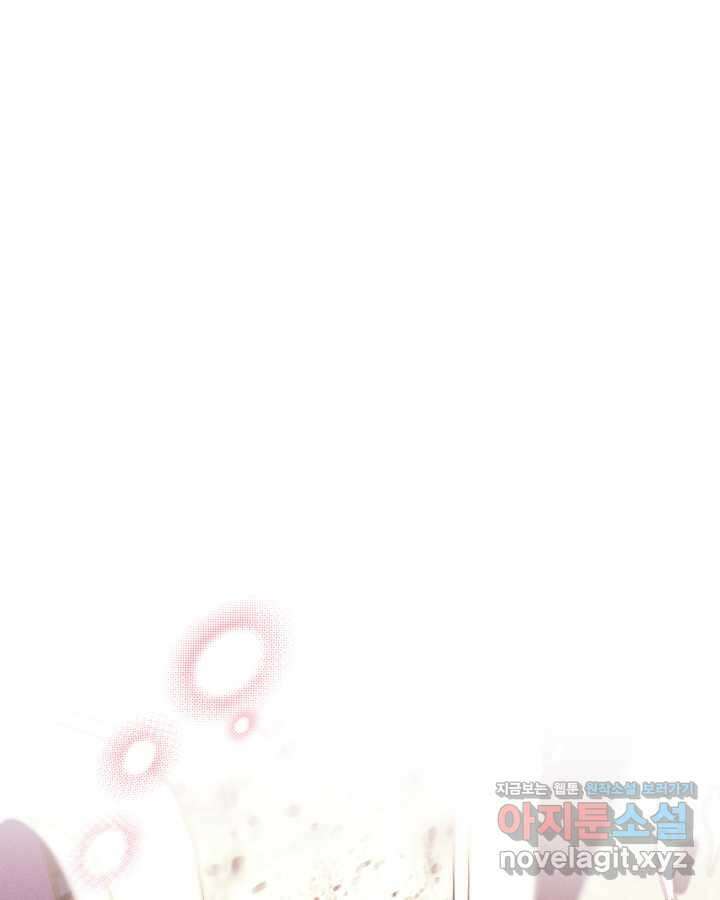 남주의 여자사람친구가 되었다62화 25