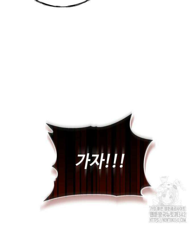 신 고구려전기 64화 6