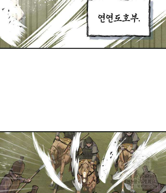 신 고구려전기 64화 14