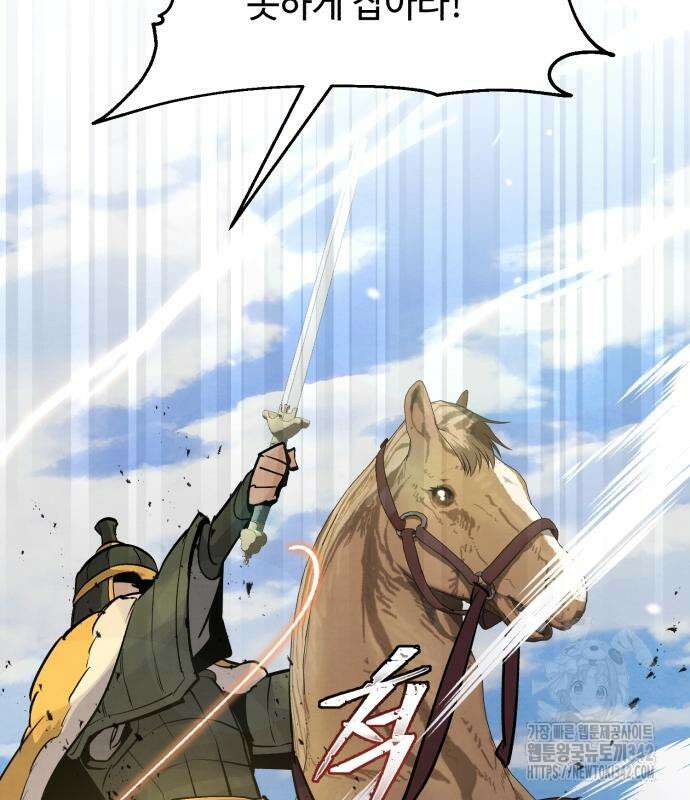 신 고구려전기 64화 22