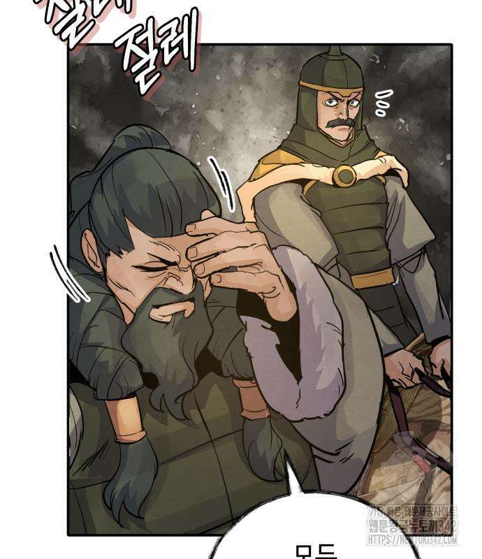 신 고구려전기 64화 34