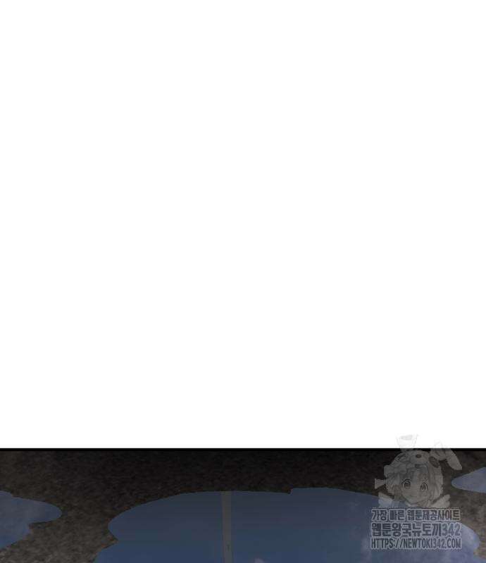죽여야 산다 14화 2
