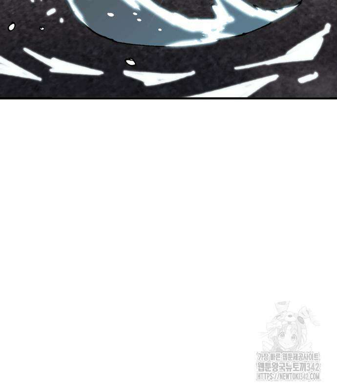 죽여야 산다 14화 5