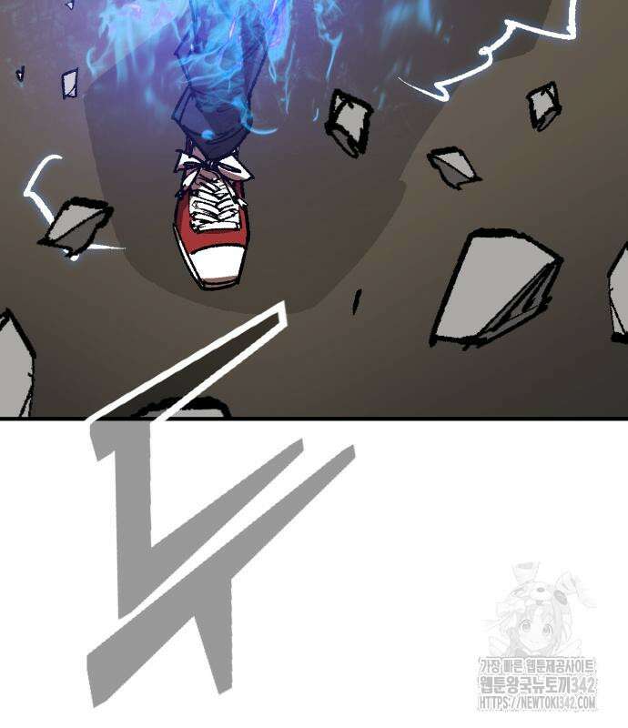 죽여야 산다 14화 12
