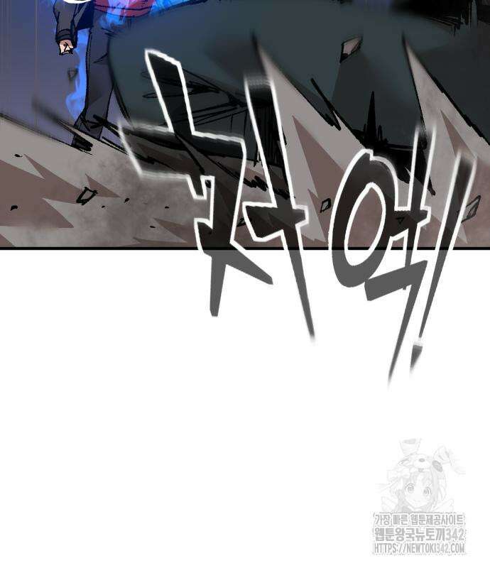 죽여야 산다 14화 21