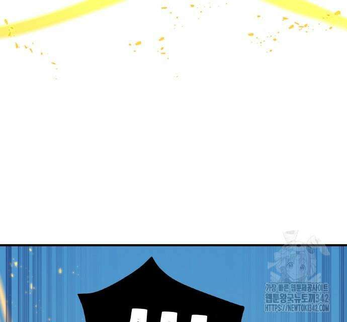 신혈의 구세주 29화 18